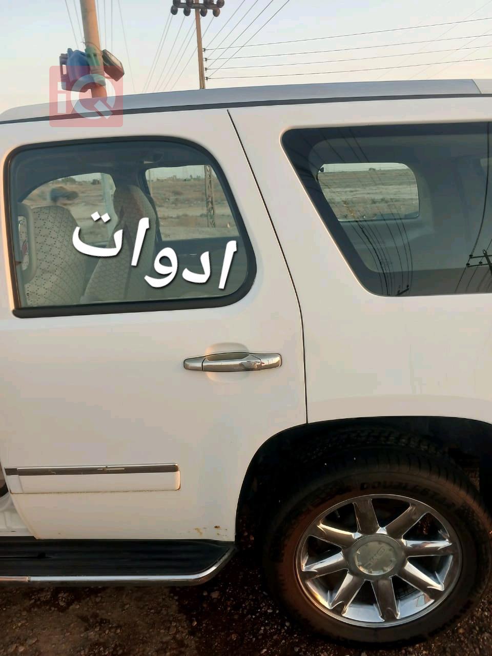 جي ام سي يوكون
